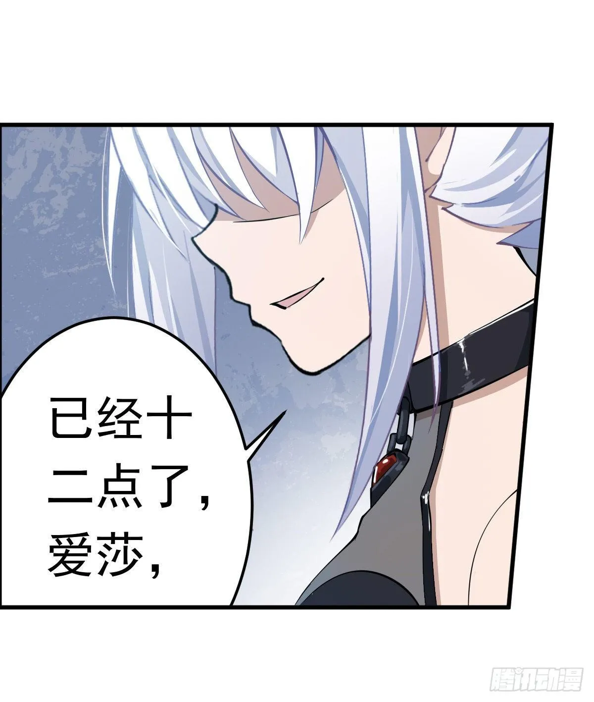 第44话 第13页