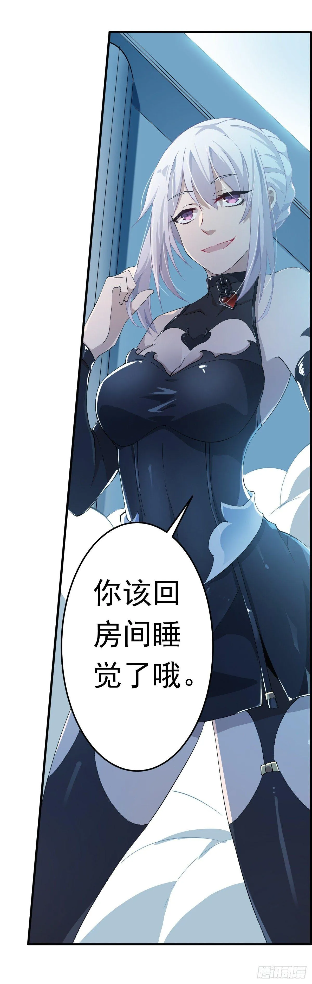 第44话 第14页