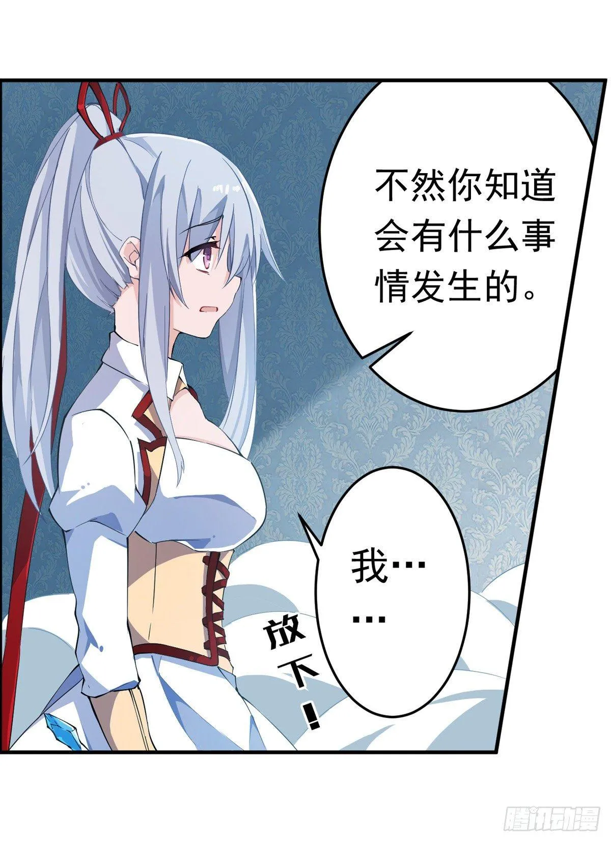 第44话 第15页