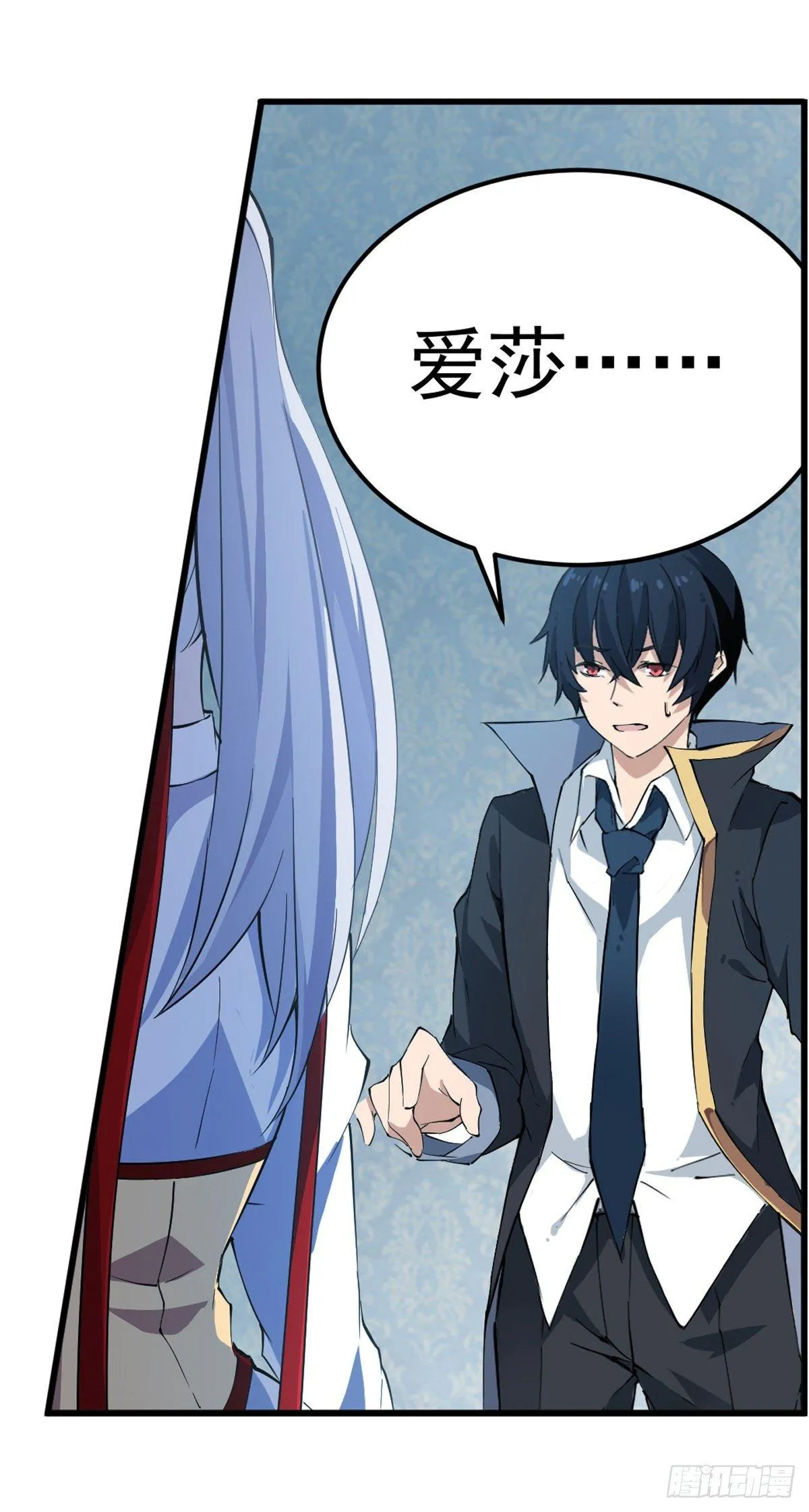 第44话 第16页