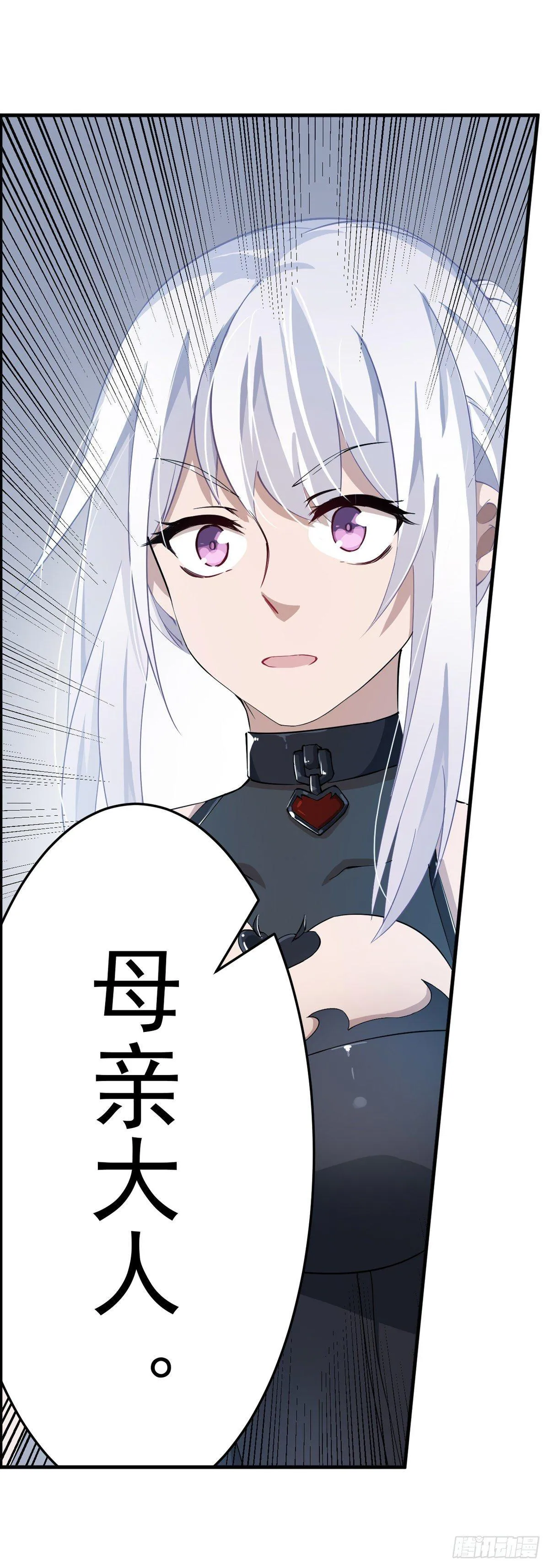 第44话 第19页