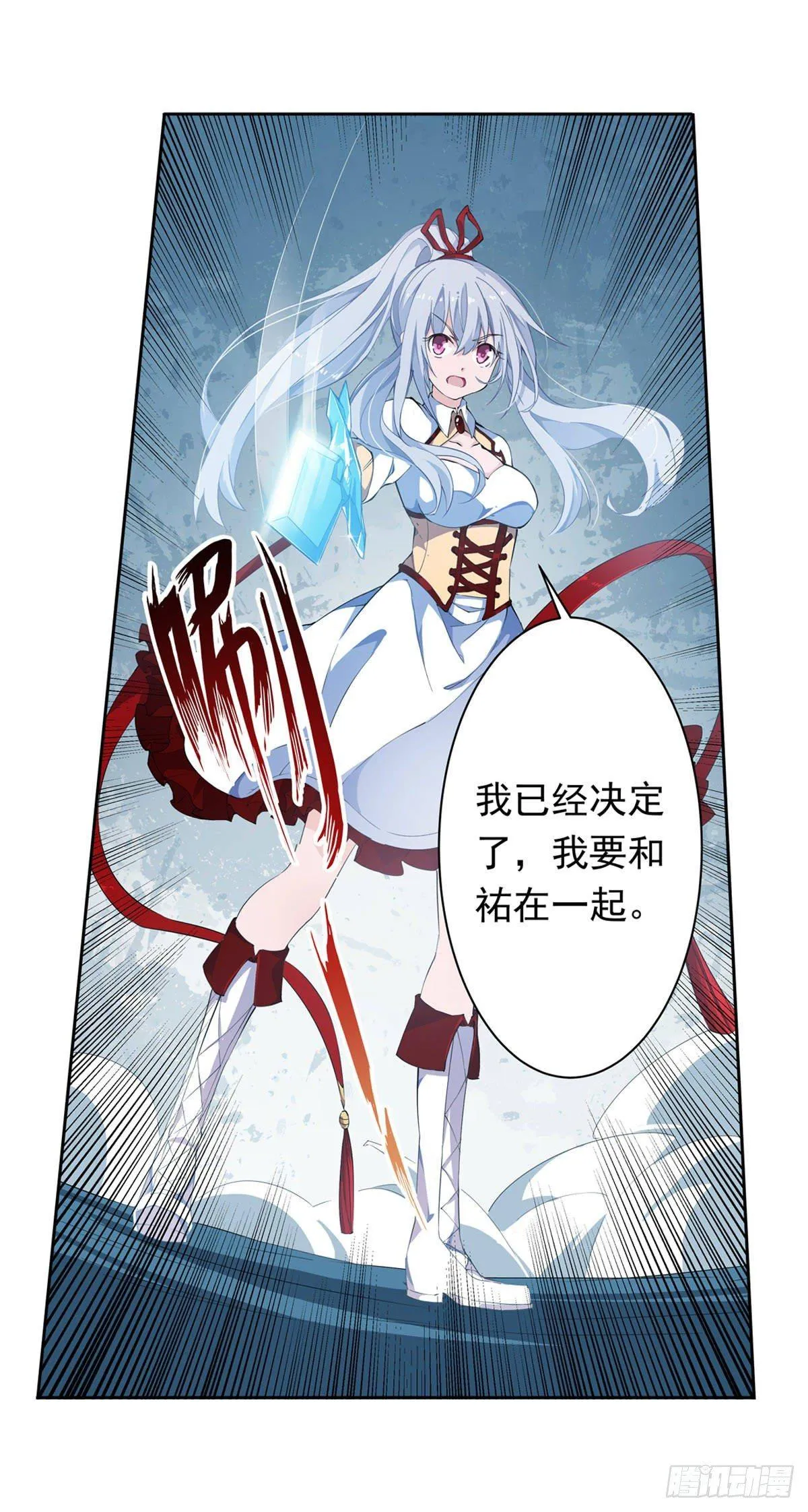 第44话 第20页