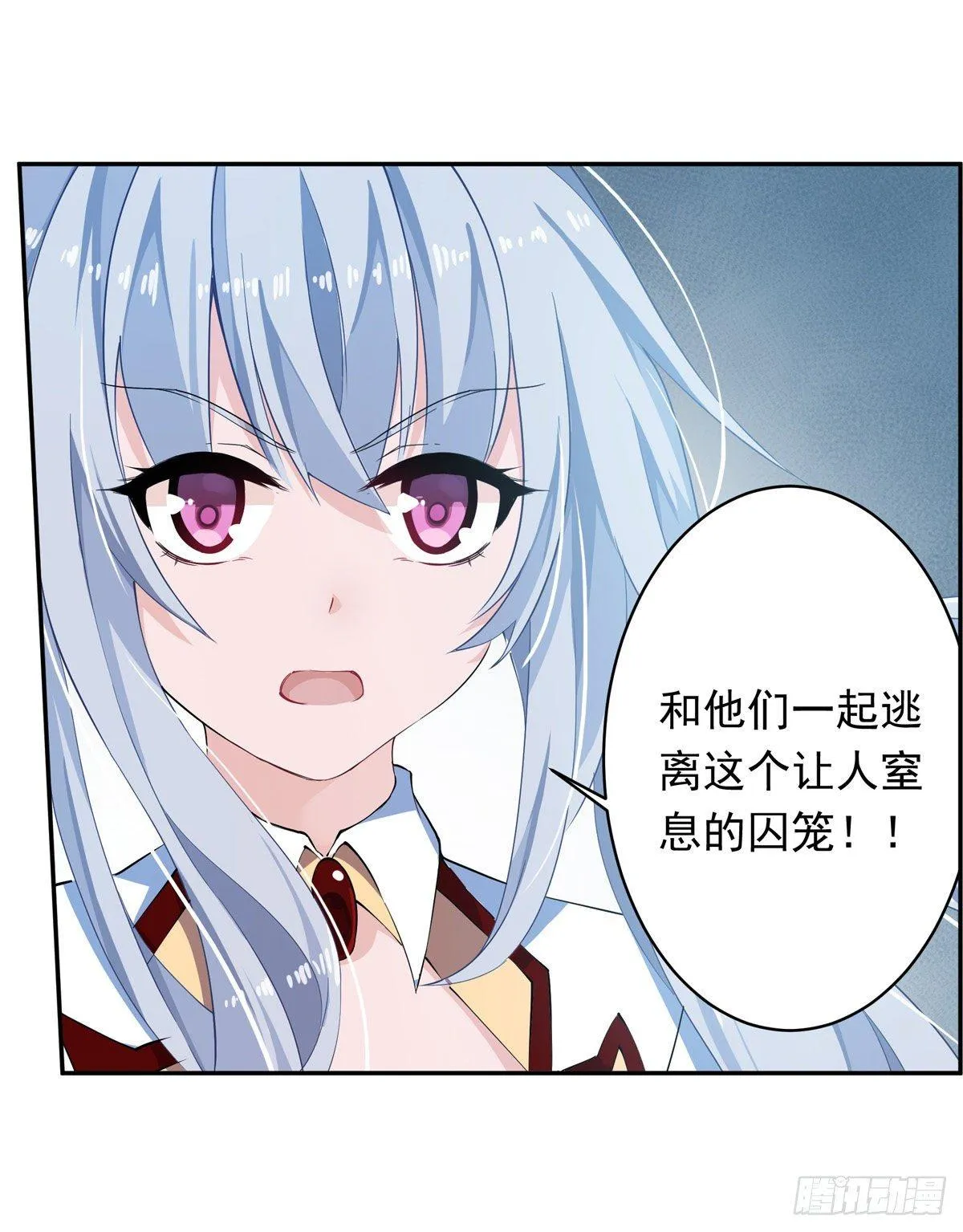 第44话 第21页
