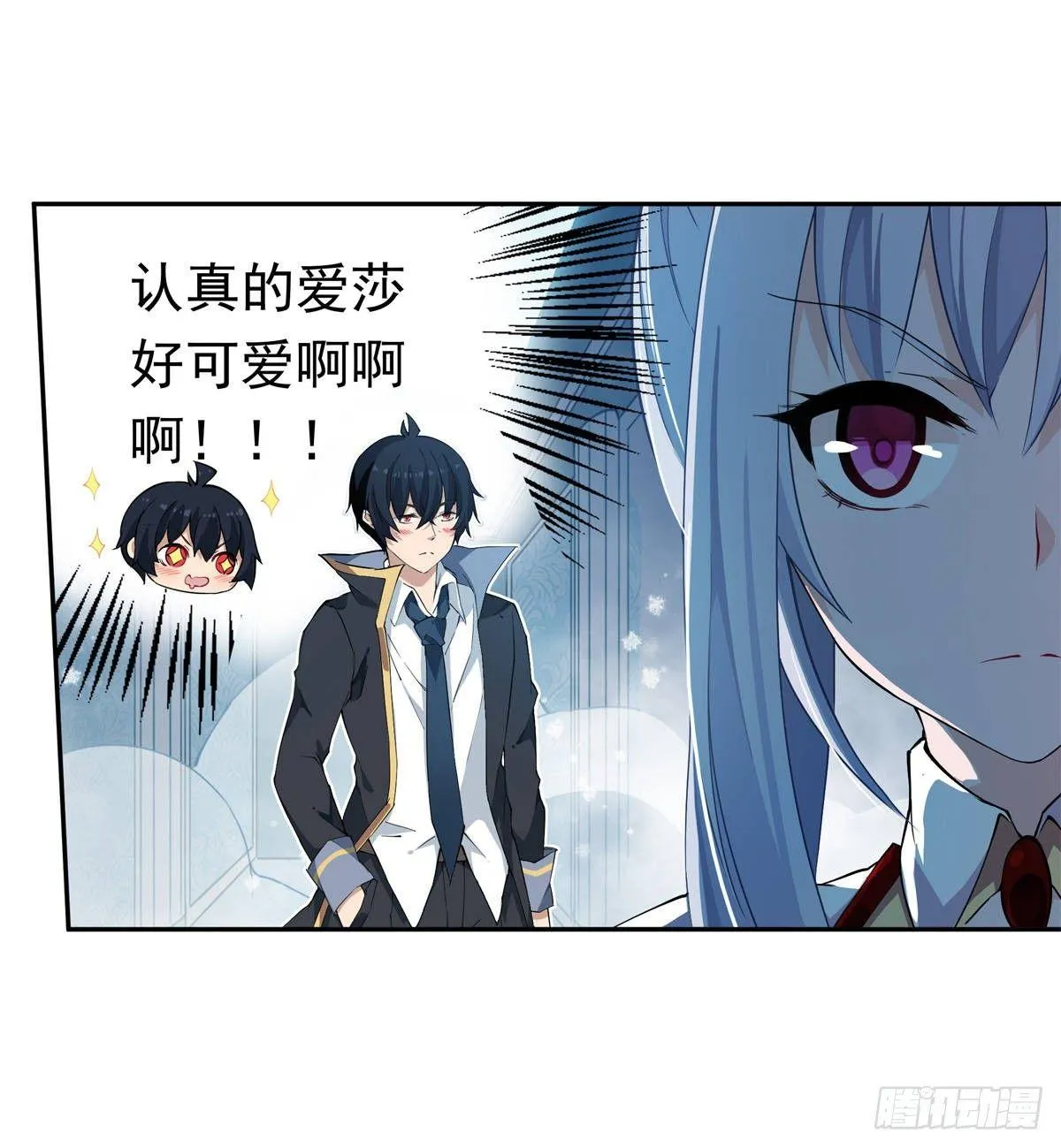 第44话 第22页