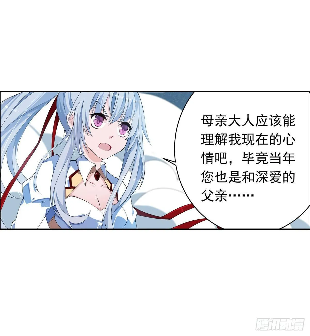 第44话 第23页