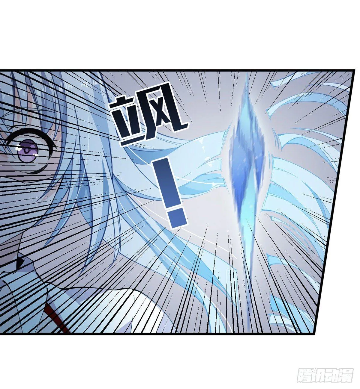 第44话 第24页