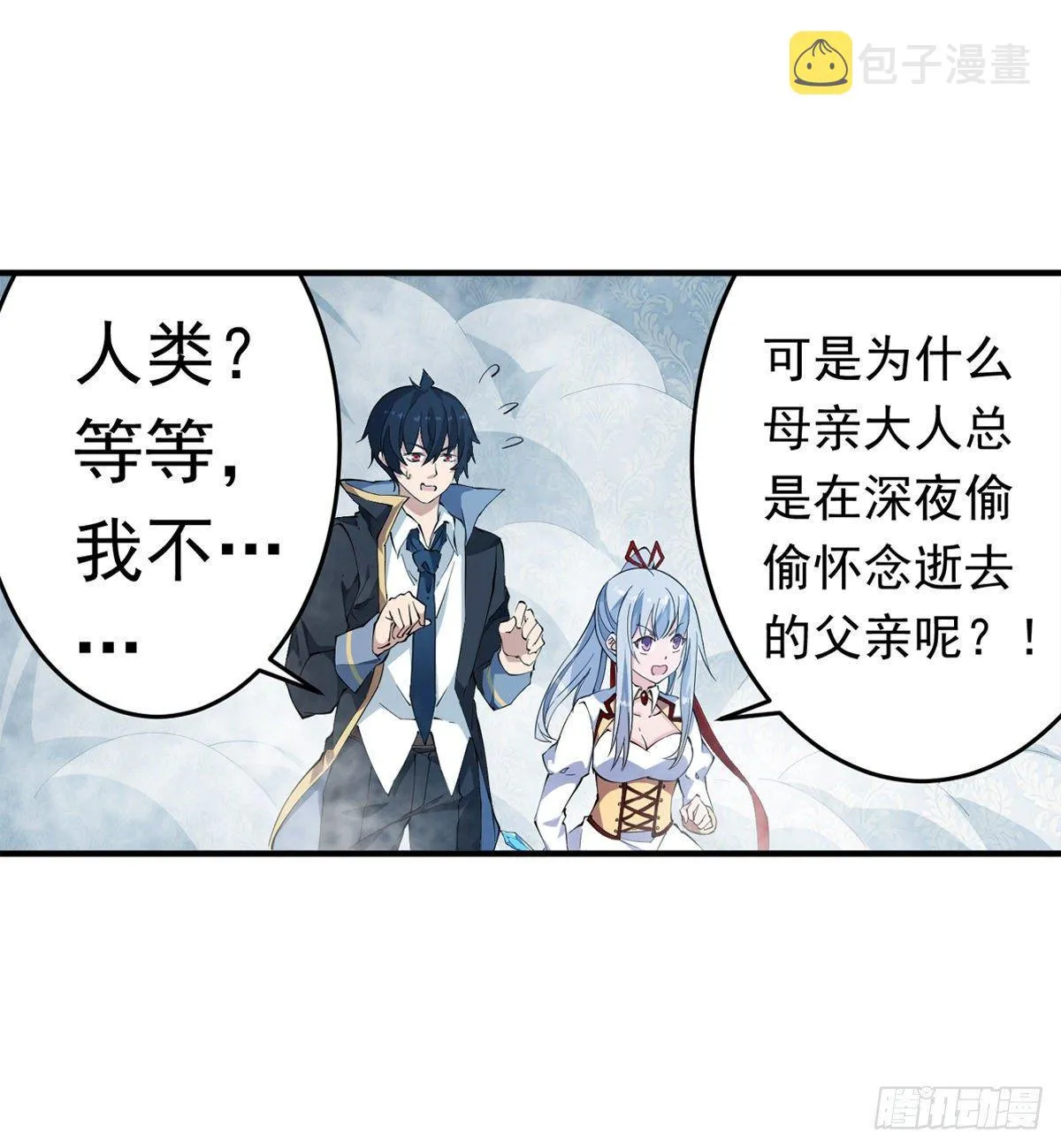 第44话 第27页