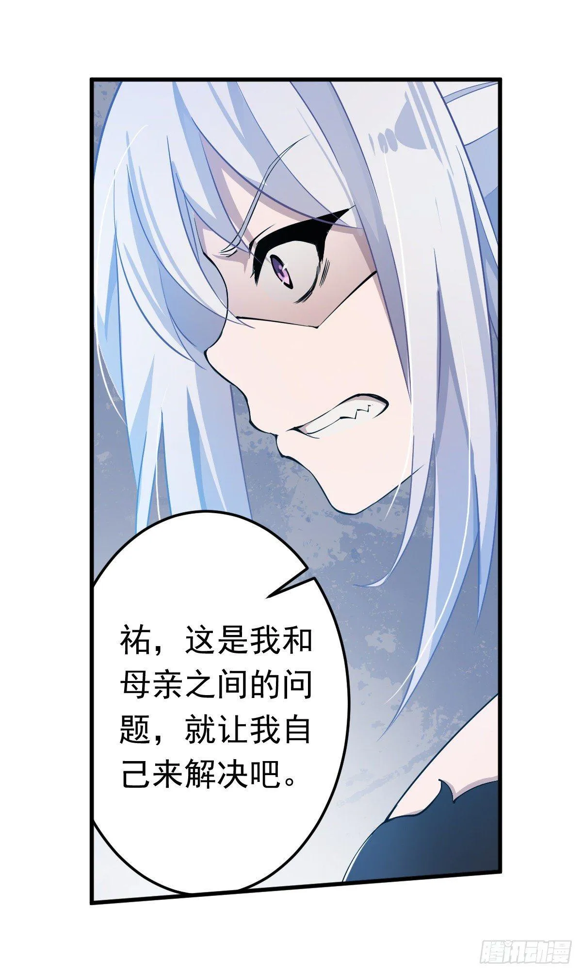 第44话 第29页