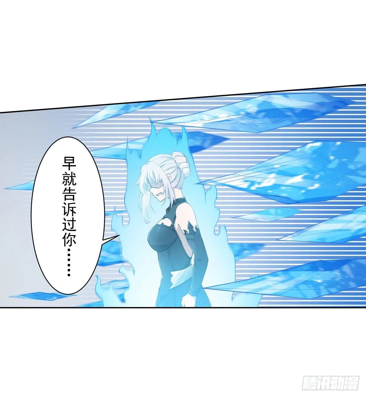 第44话 第30页