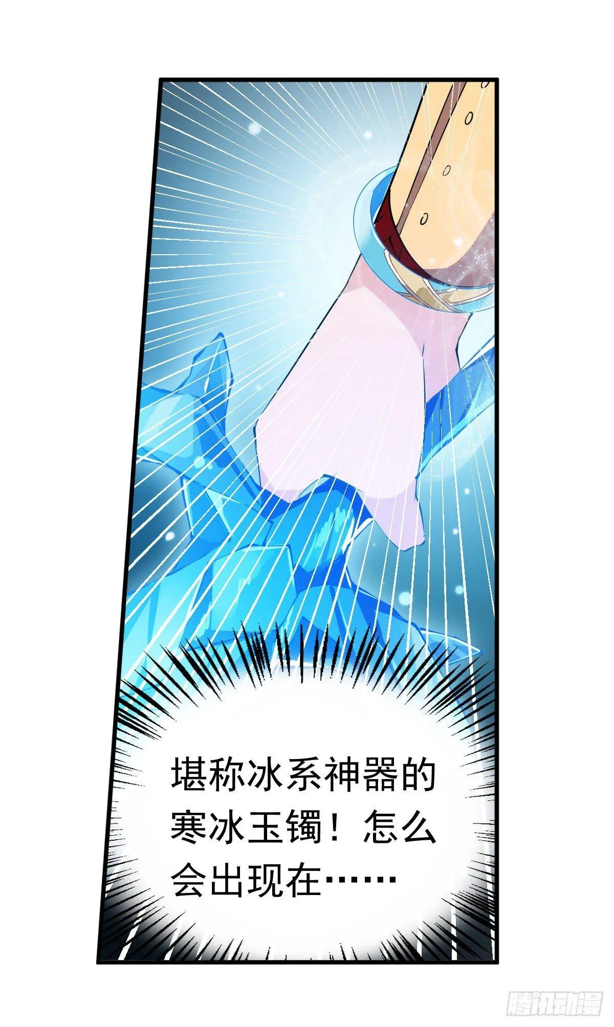 第44话 第36页