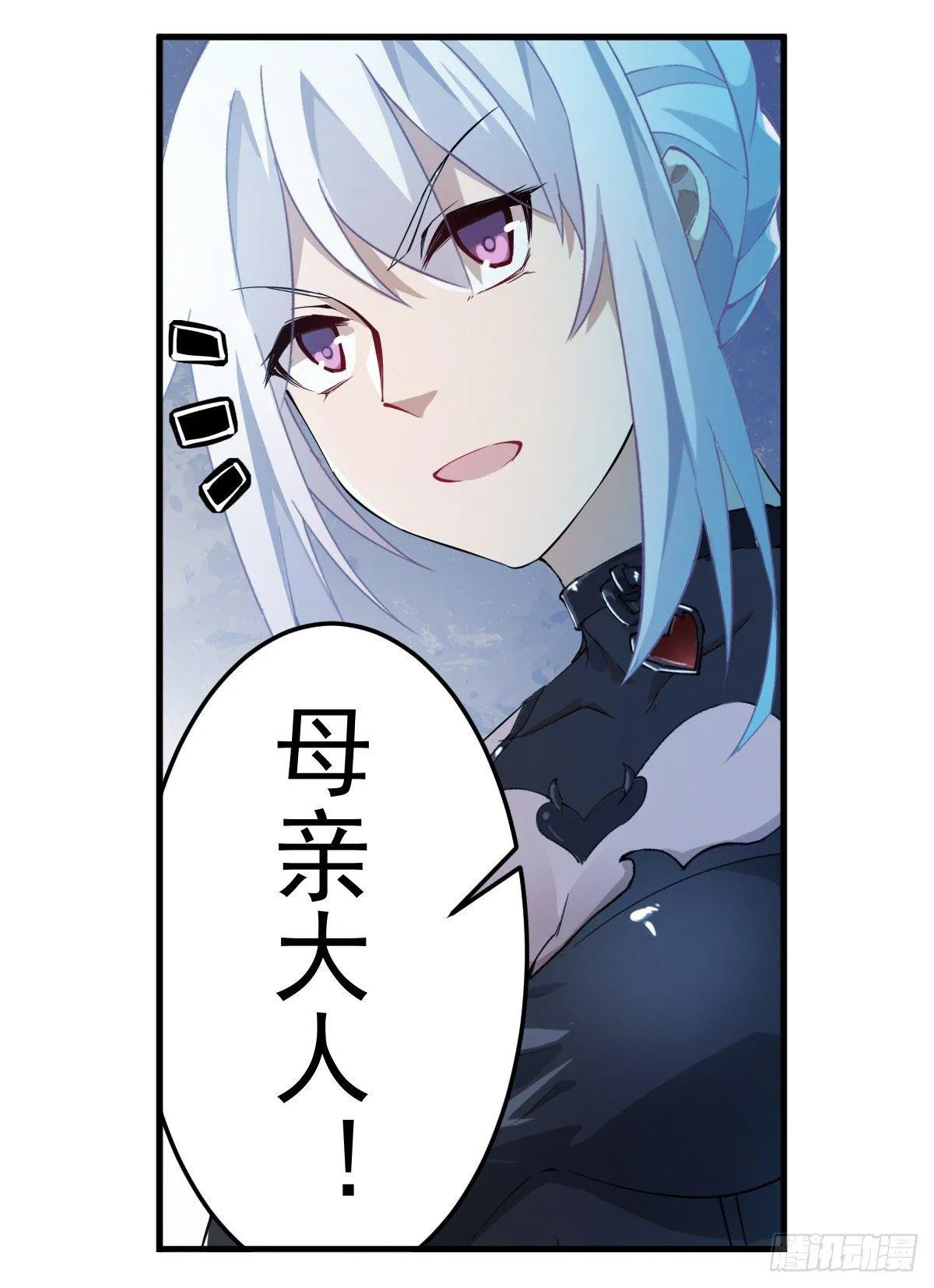 第44话 第37页