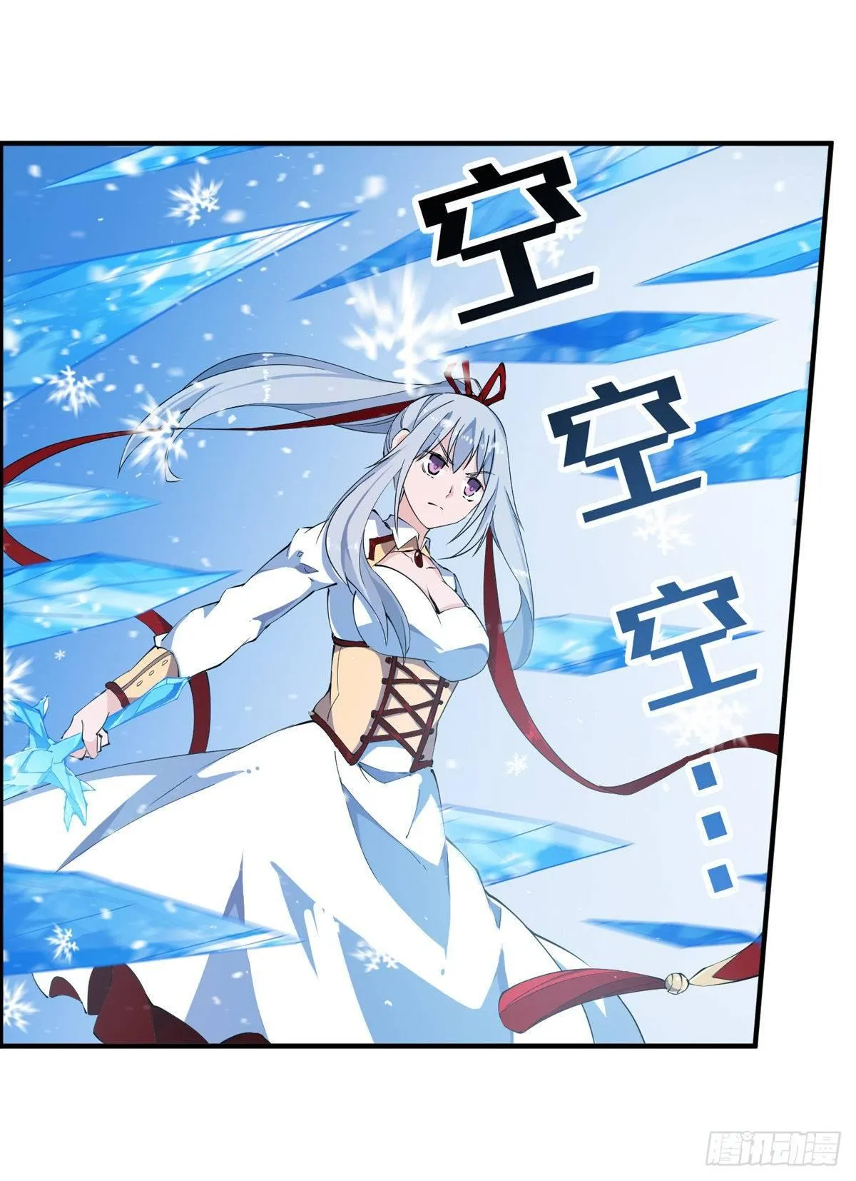 第44话 第39页