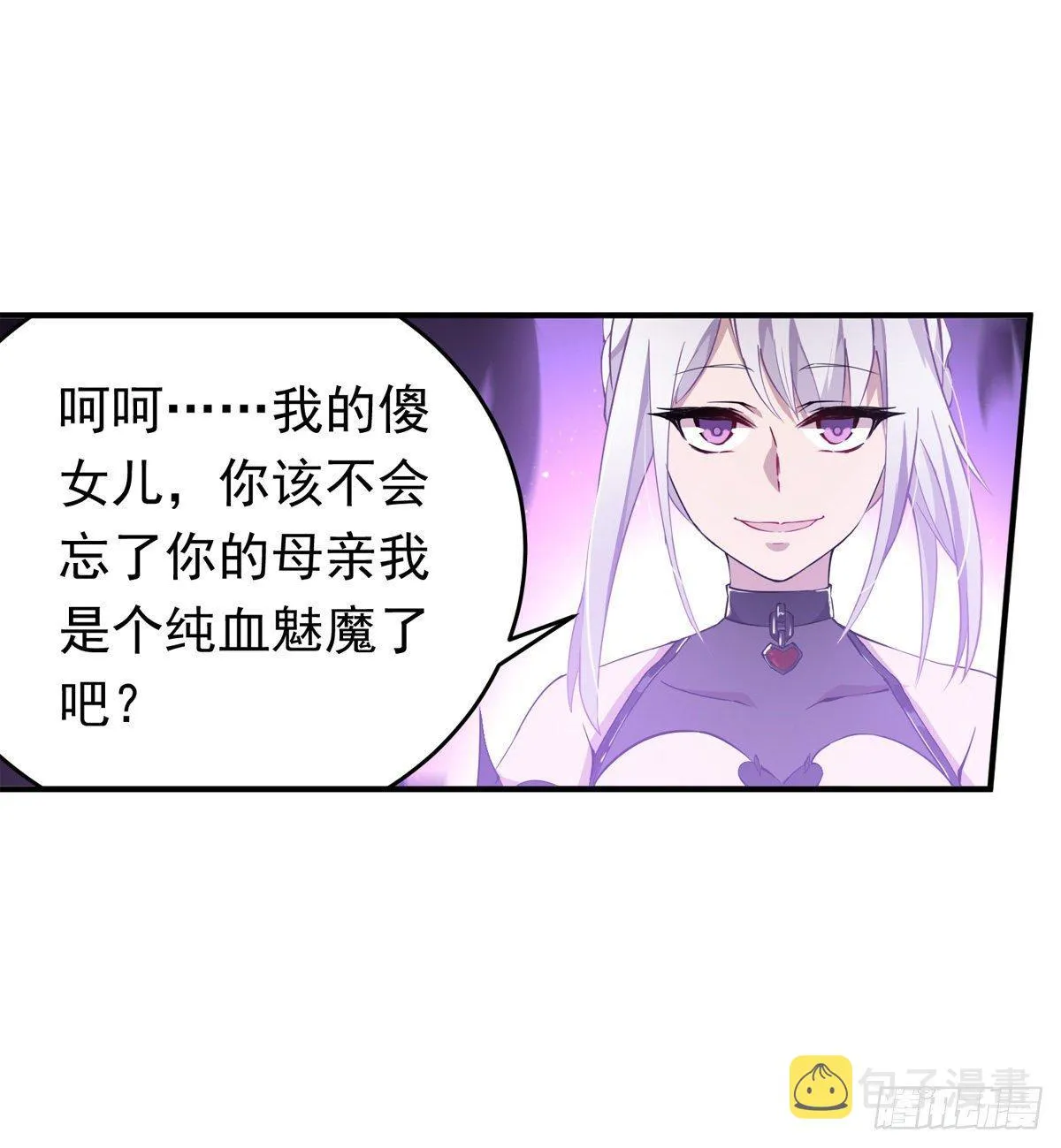 第44话 第40页