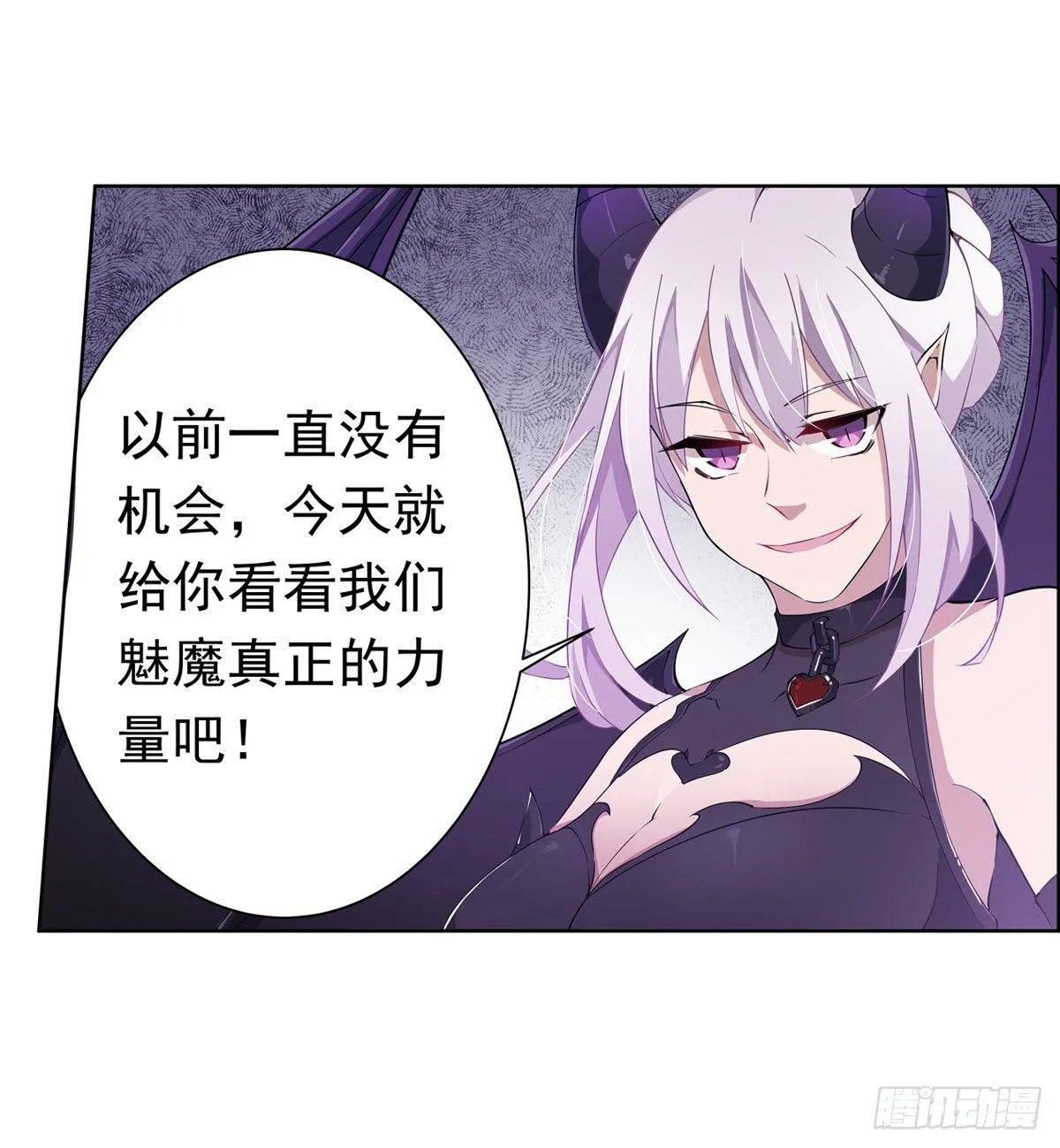第44话 第44页