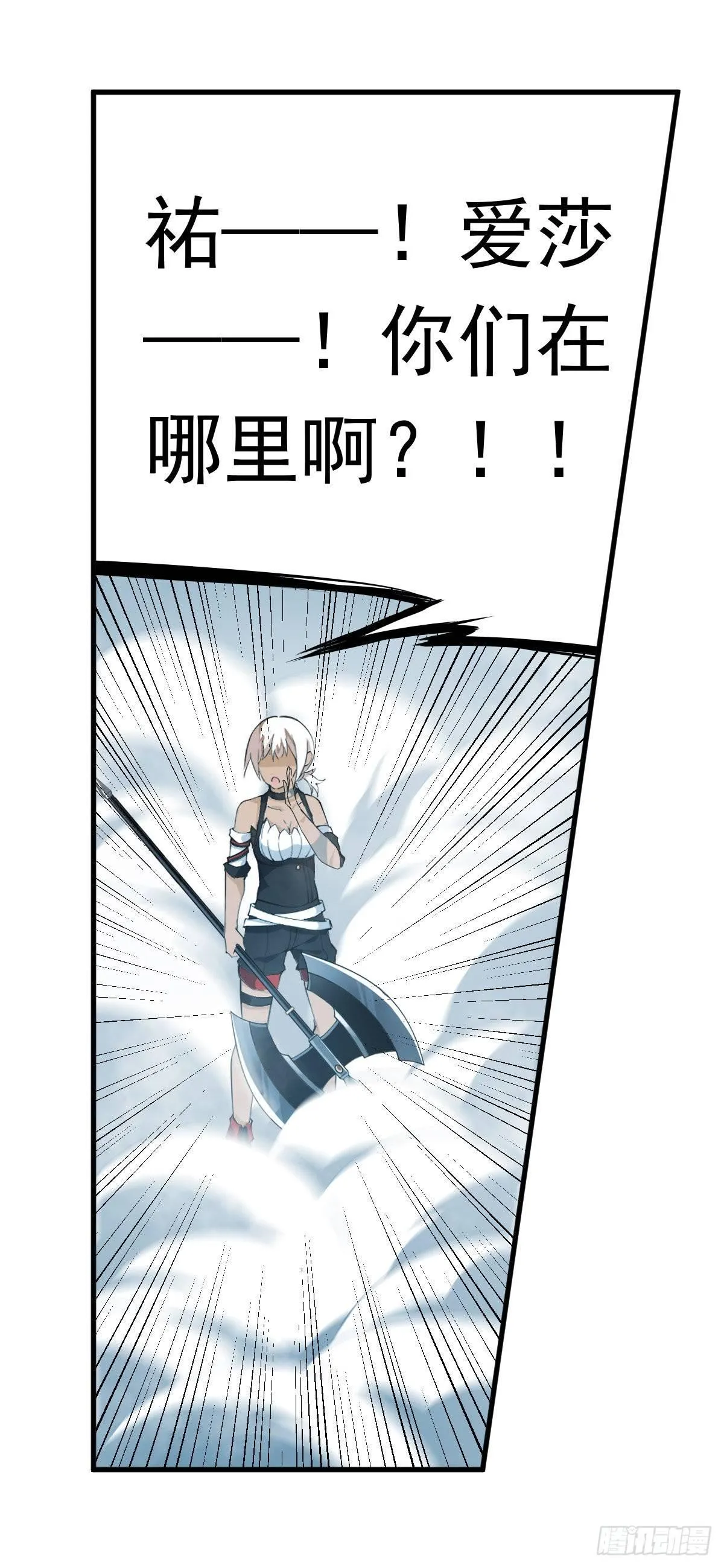 第44话 第48页