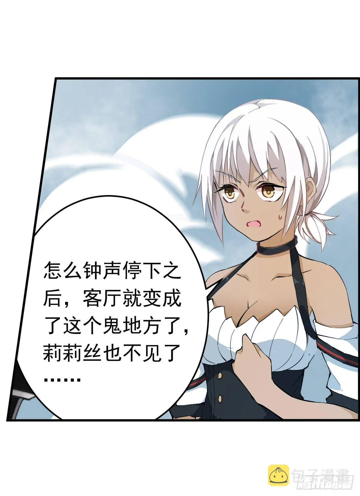 第44话 第49页