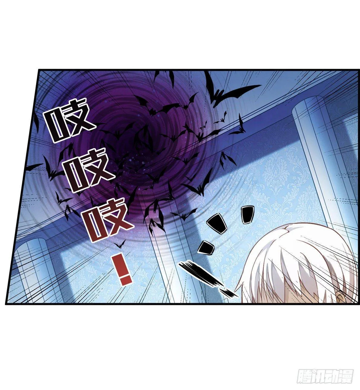 第44话 第50页