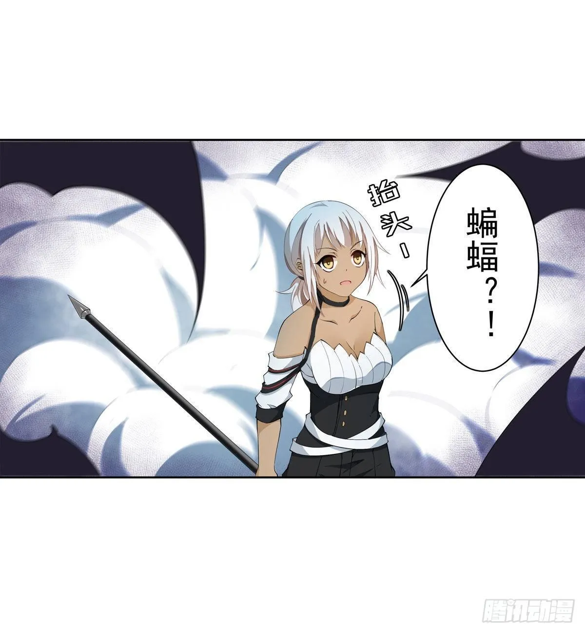 第44话 第51页