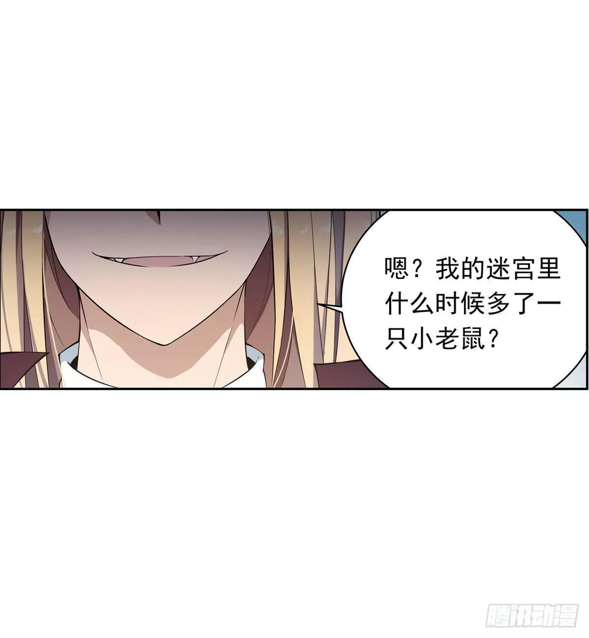 第44话 第52页