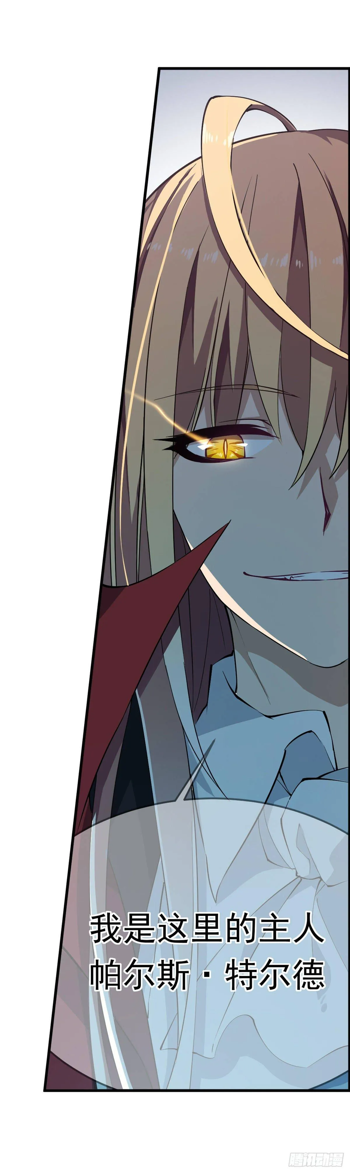 第44话 第55页