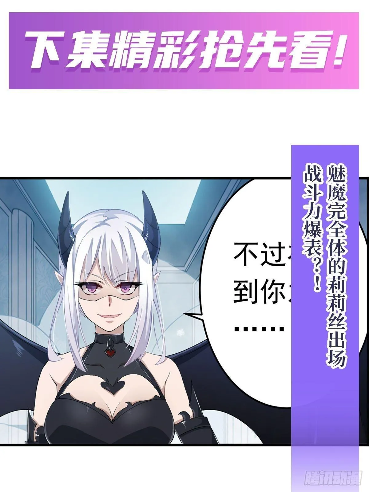 第44话 第56页