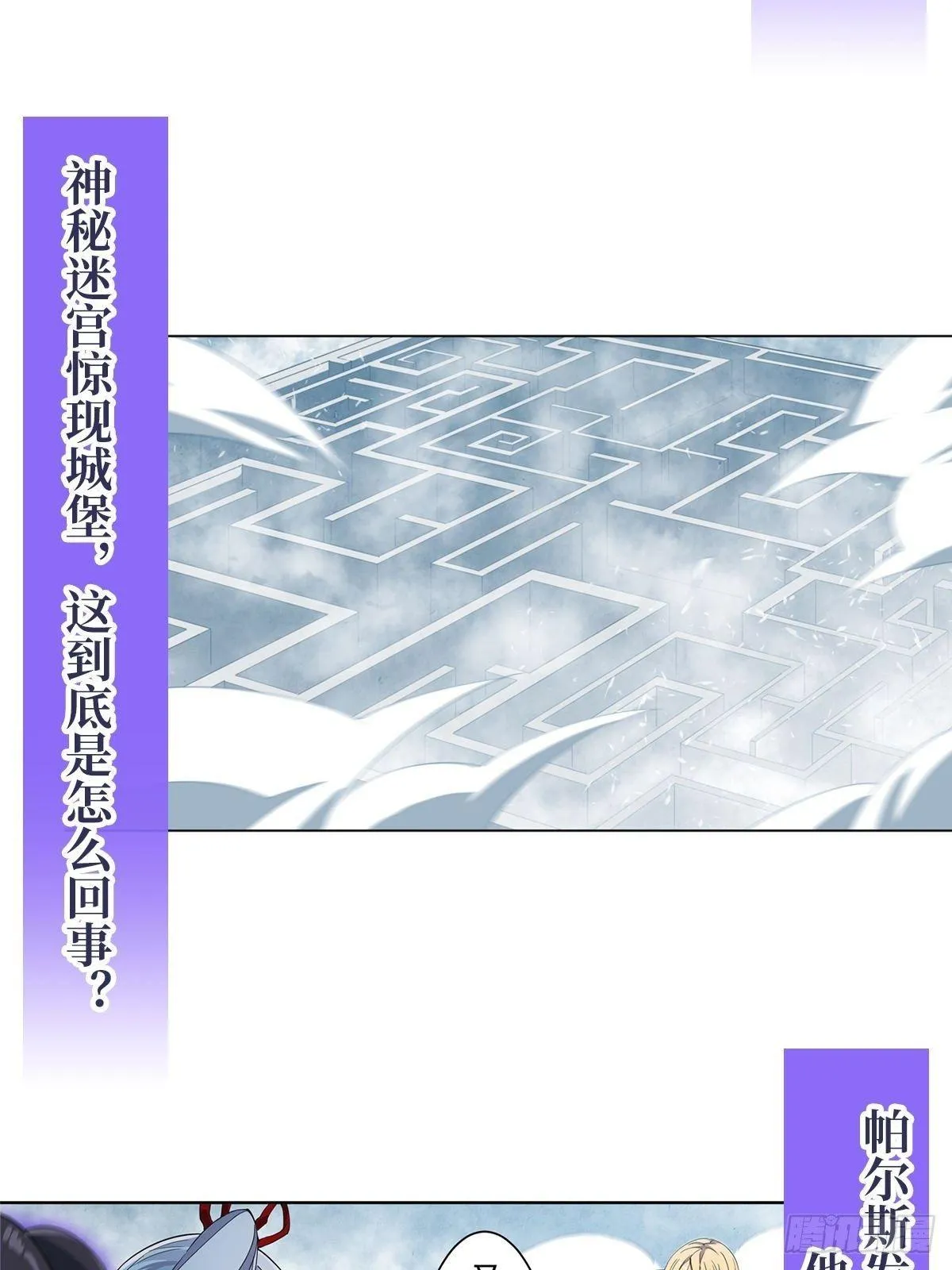 第44话 第57页