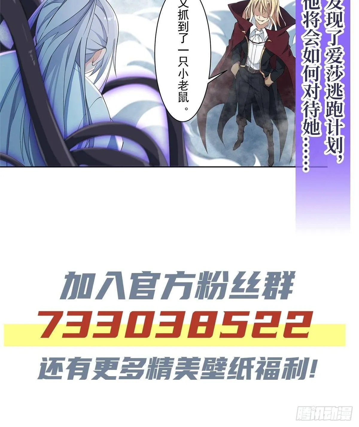 第44话 第58页