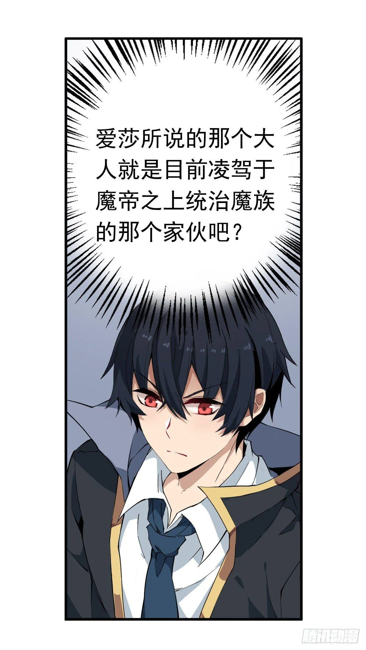 第43话 第19页