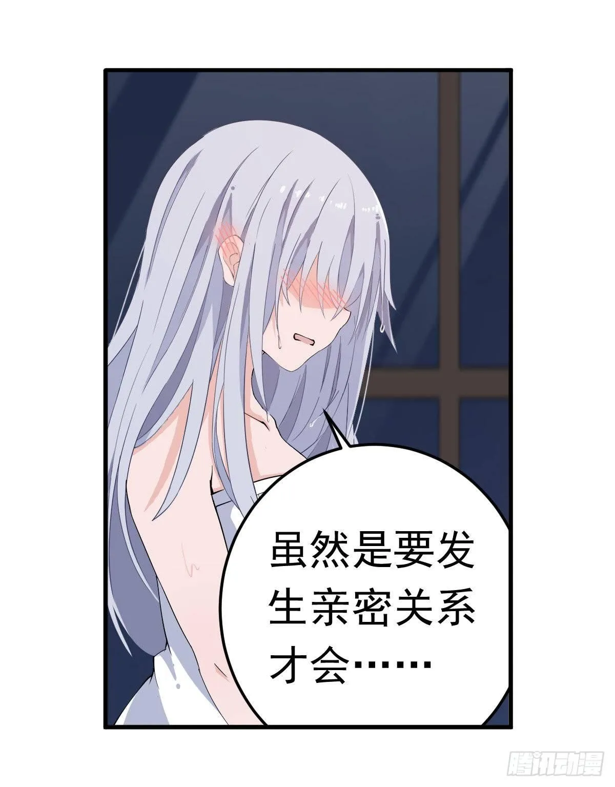 第43话 第22页