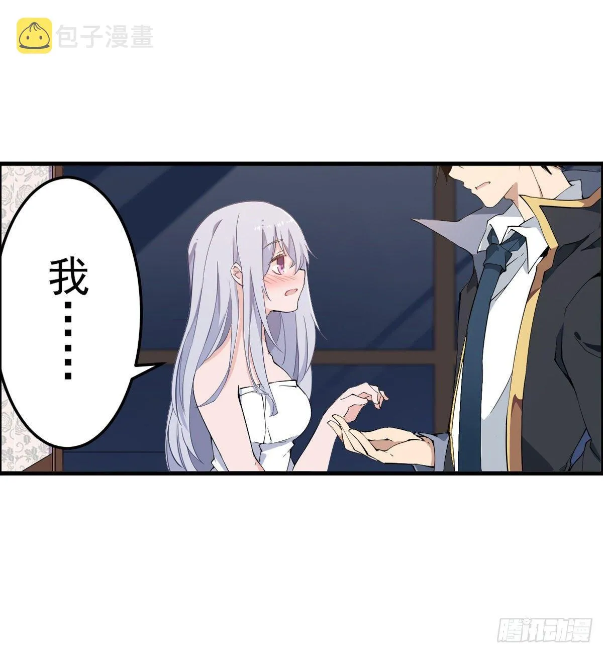第43话 第26页