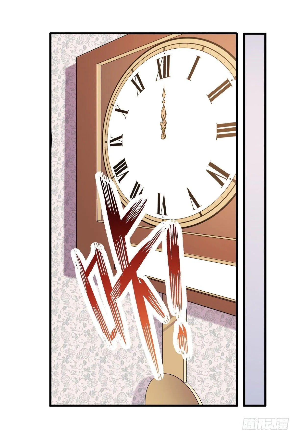 第43话 第27页