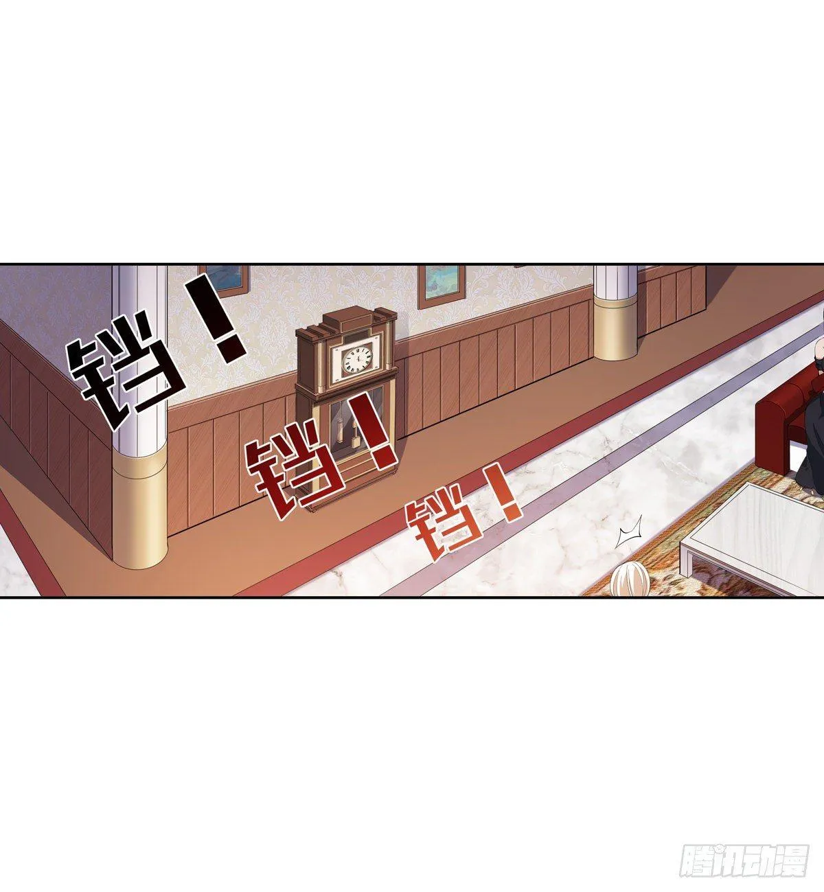 第43话 第28页