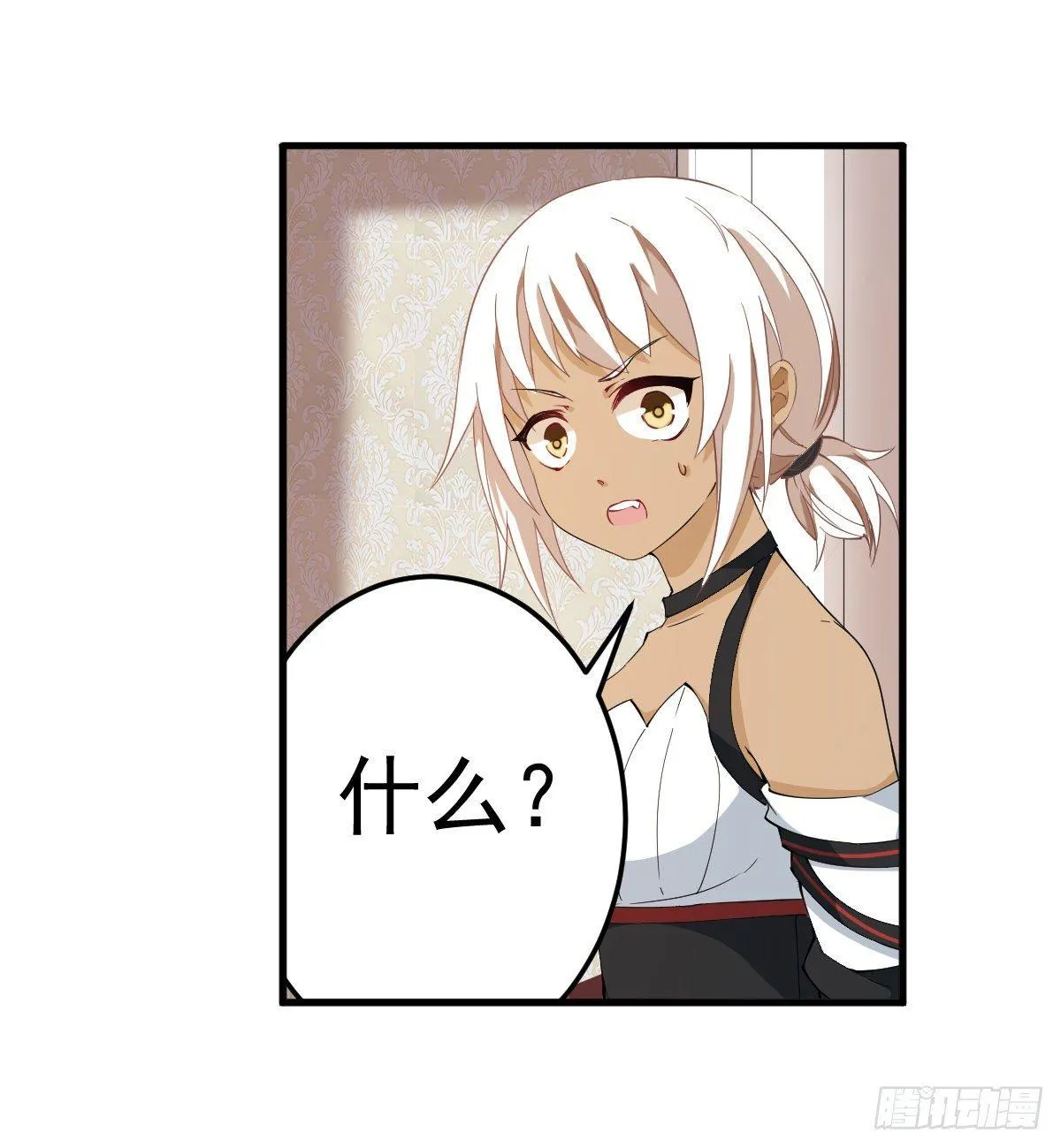 第43话 第30页