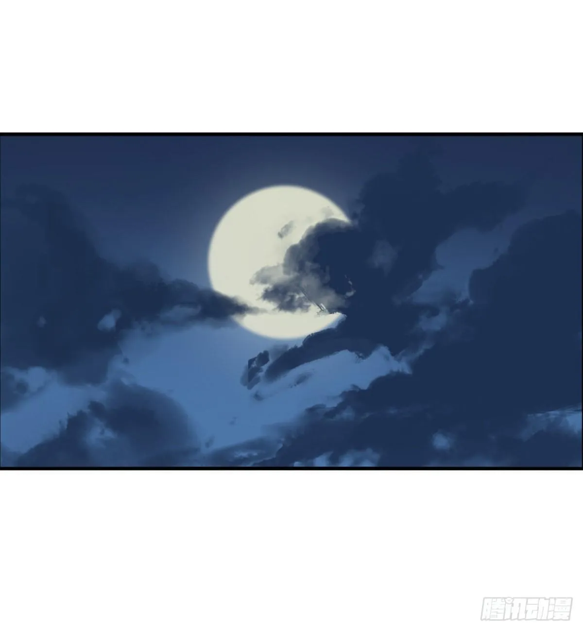 第43话 第31页