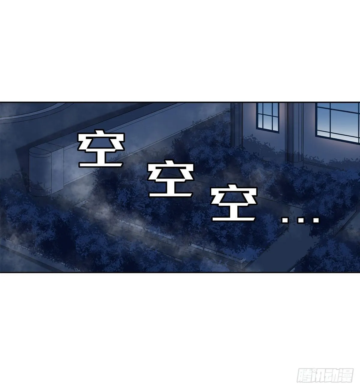 第43话 第32页
