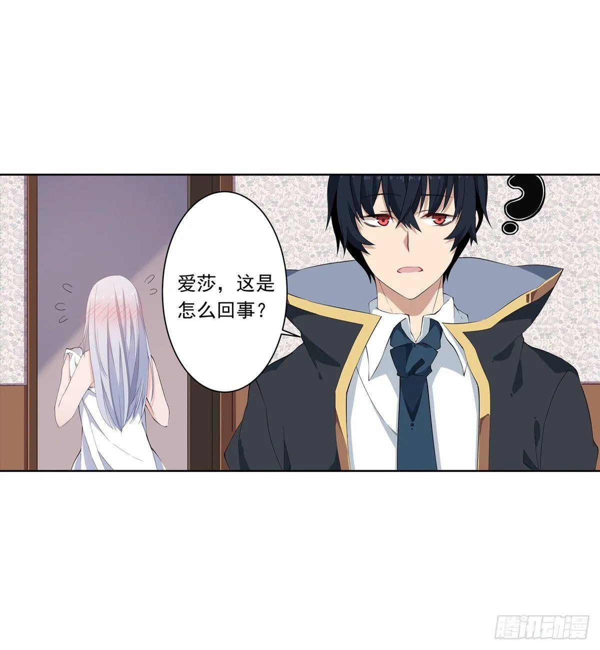 第43话 第35页