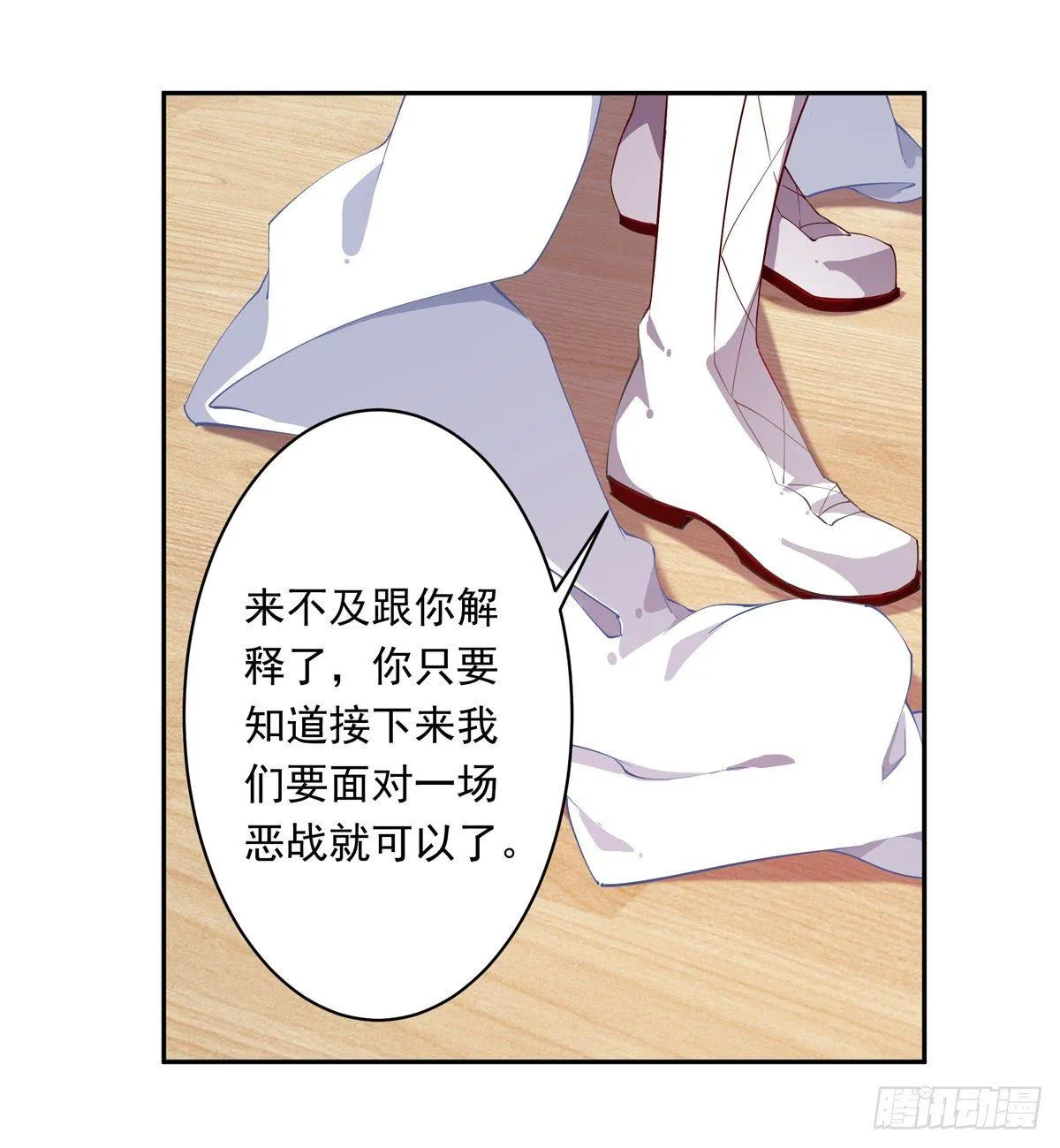 第43话 第36页