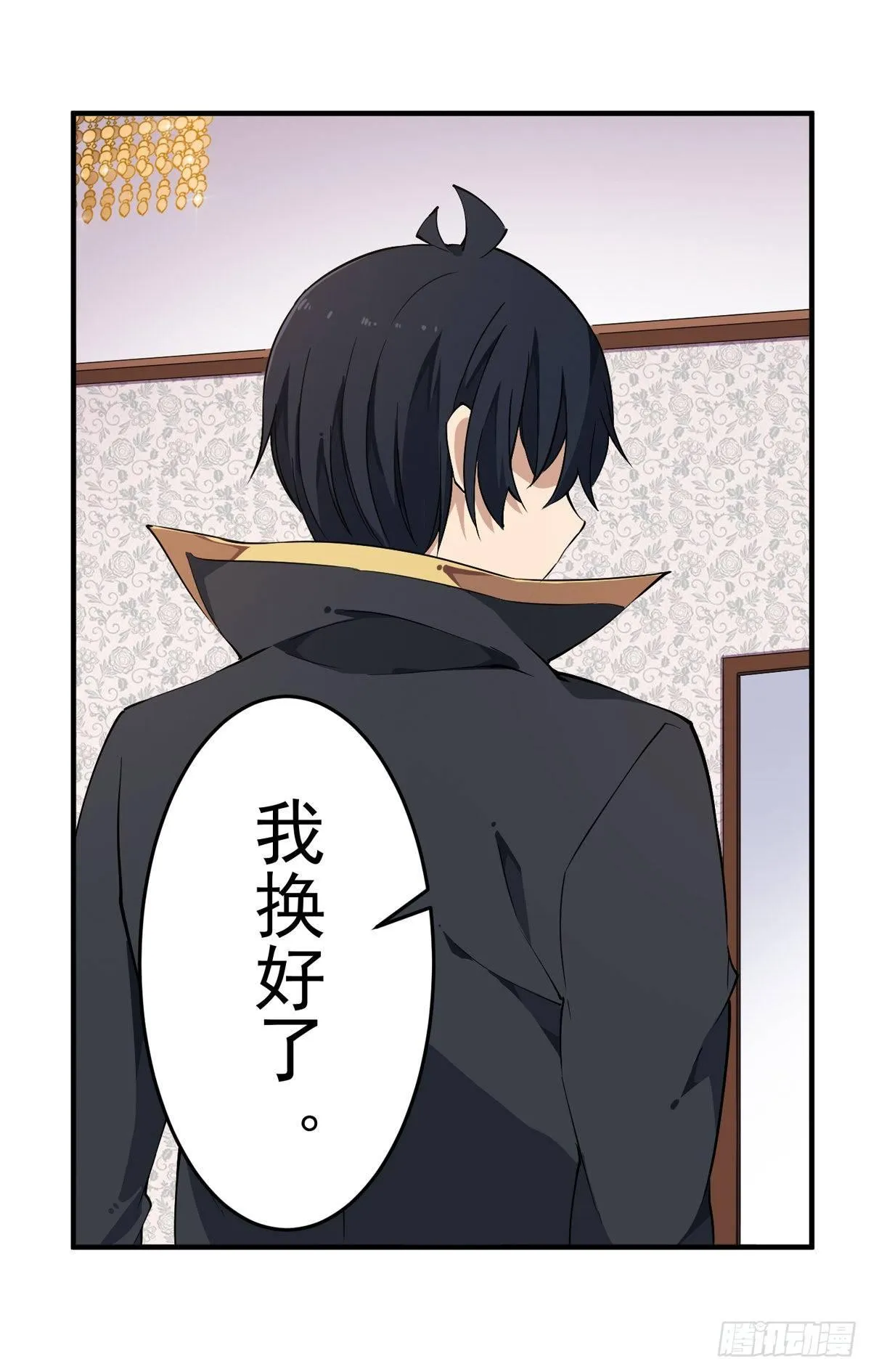 第43话 第37页