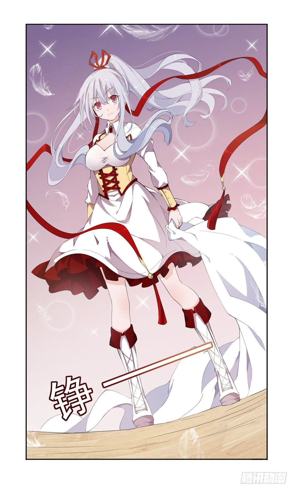 第43话 第38页