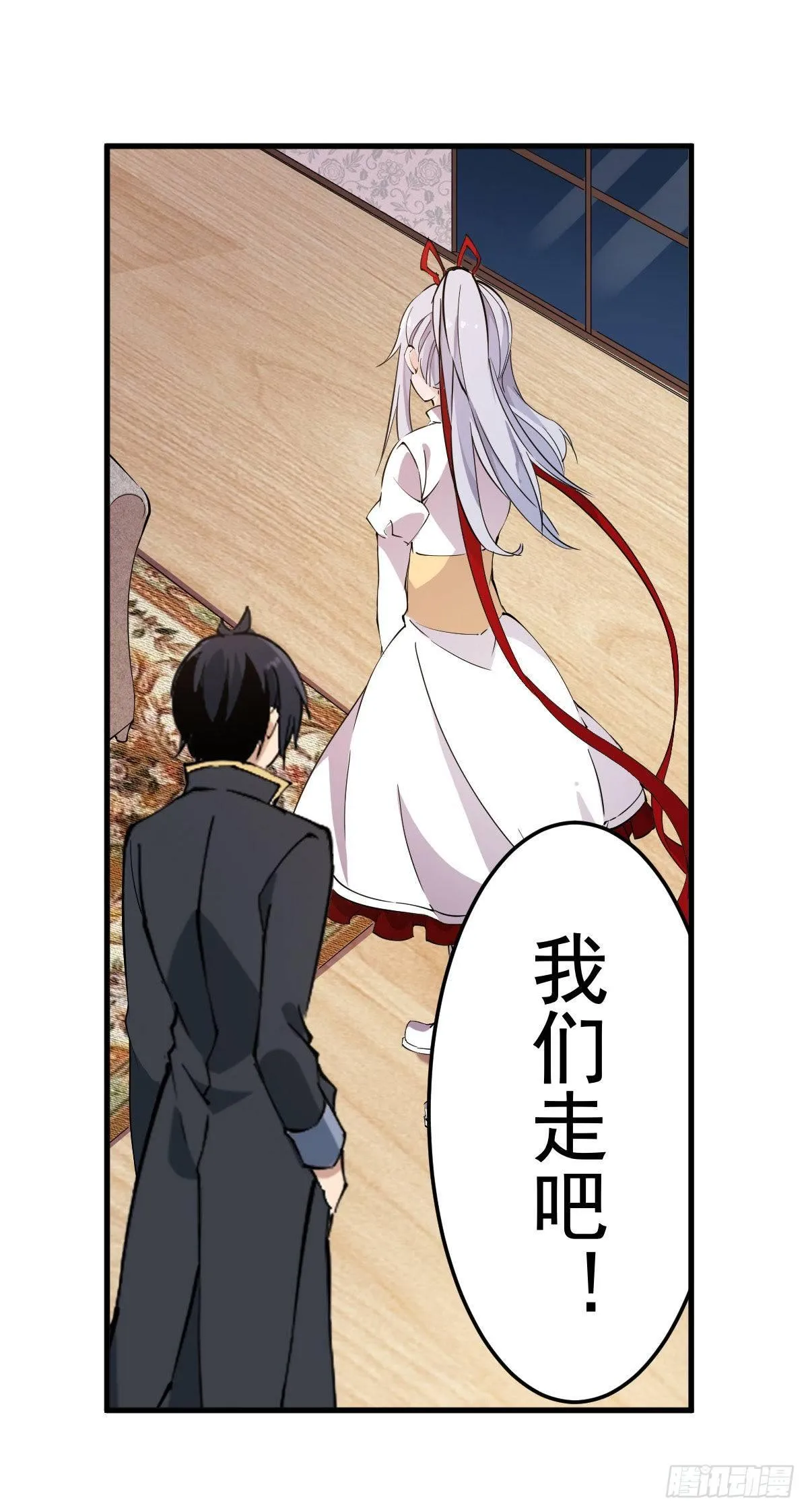 第43话 第40页