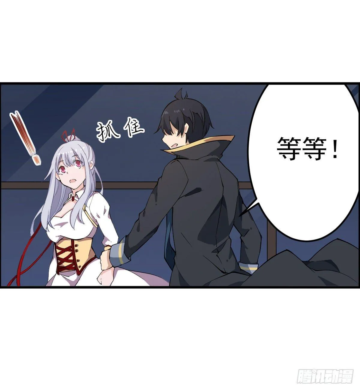 第43话 第41页