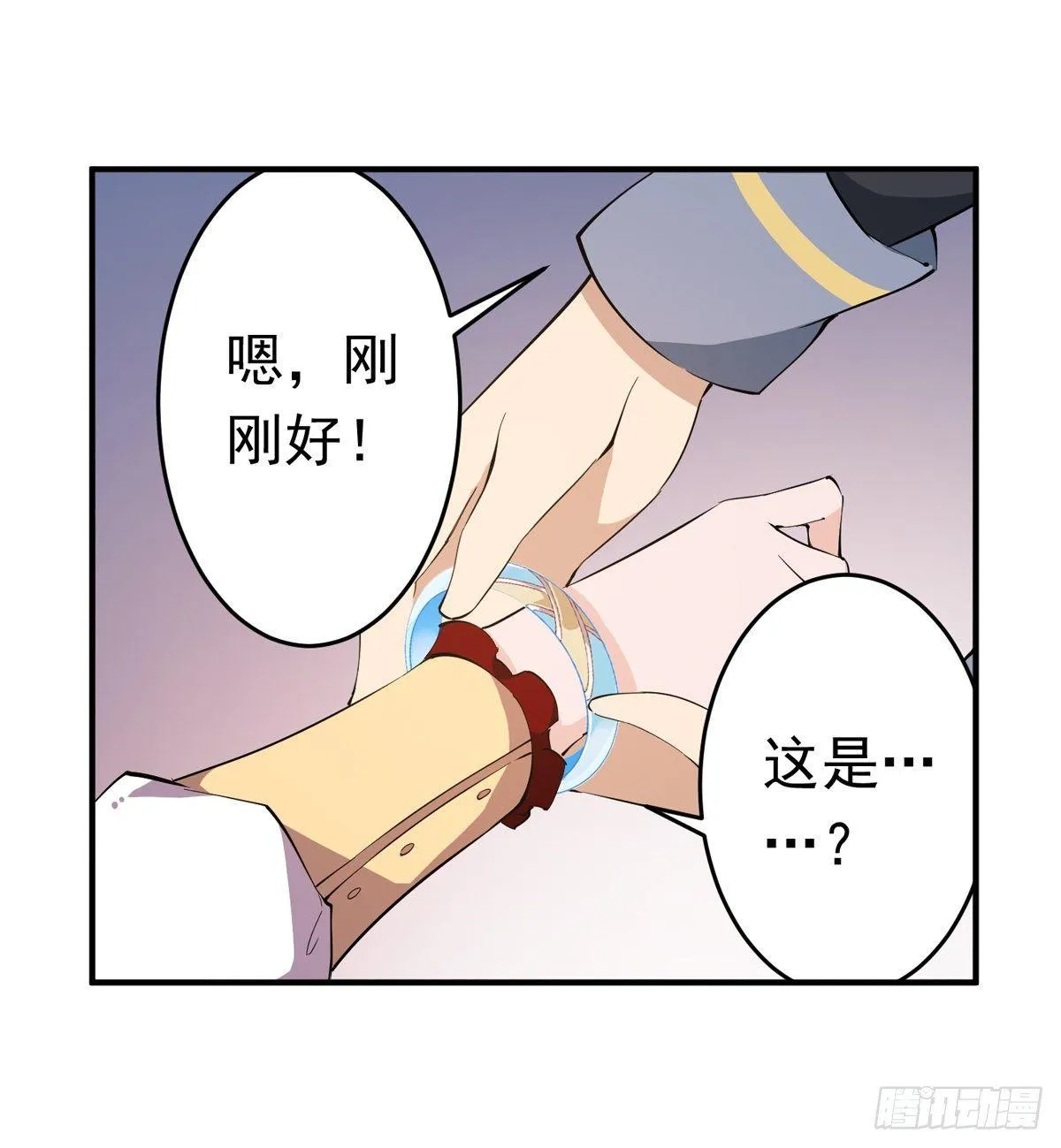 第43话 第42页