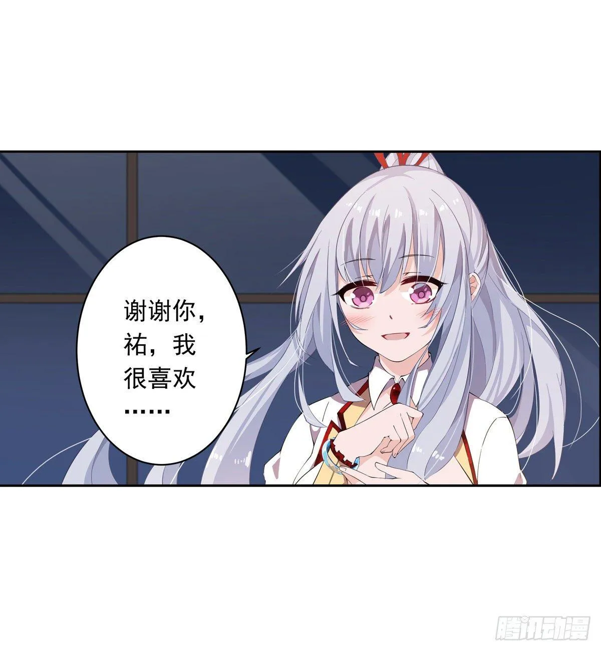 第43话 第44页