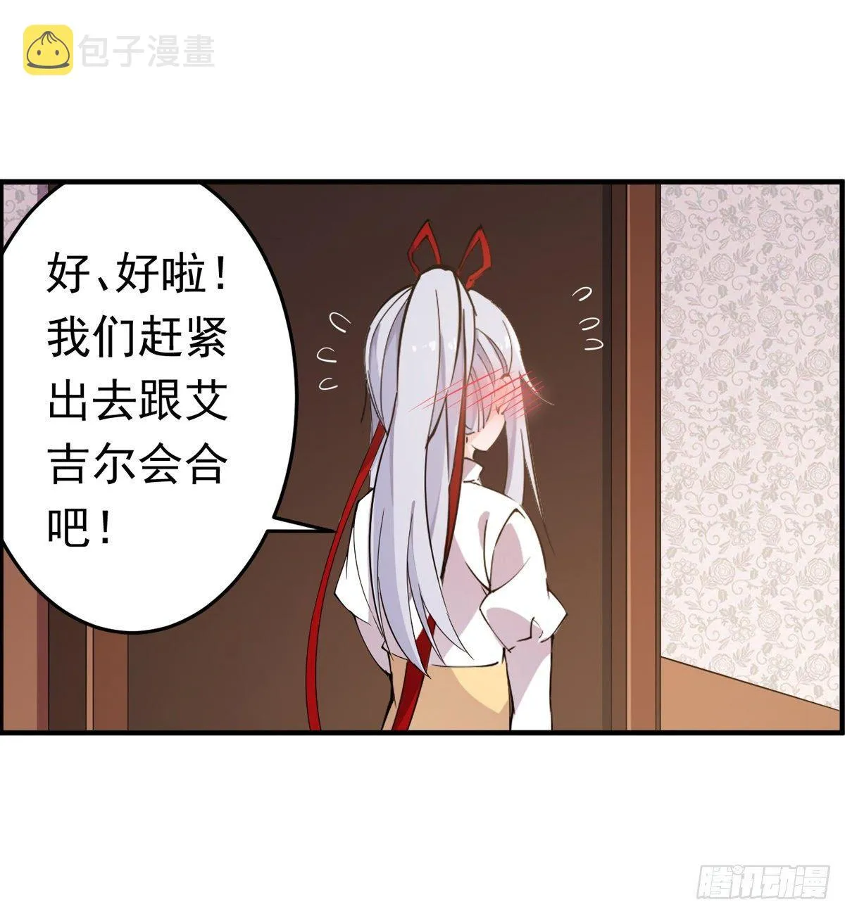 第43话 第46页