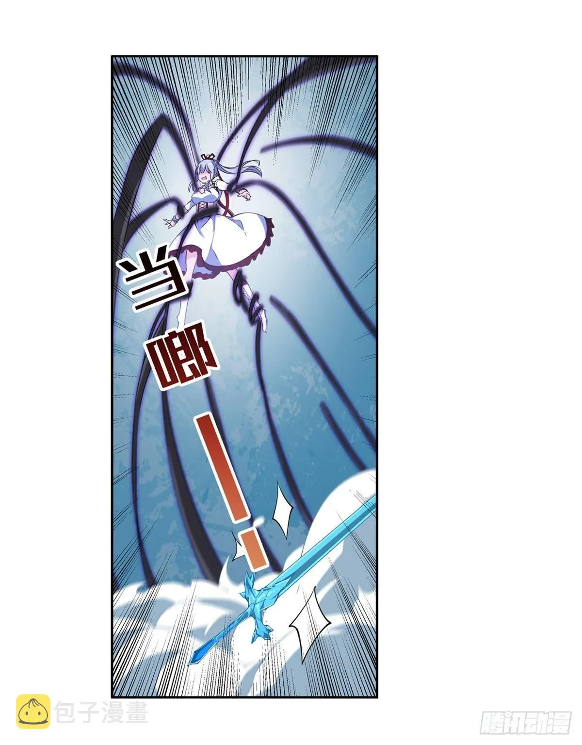 第46话 第2页