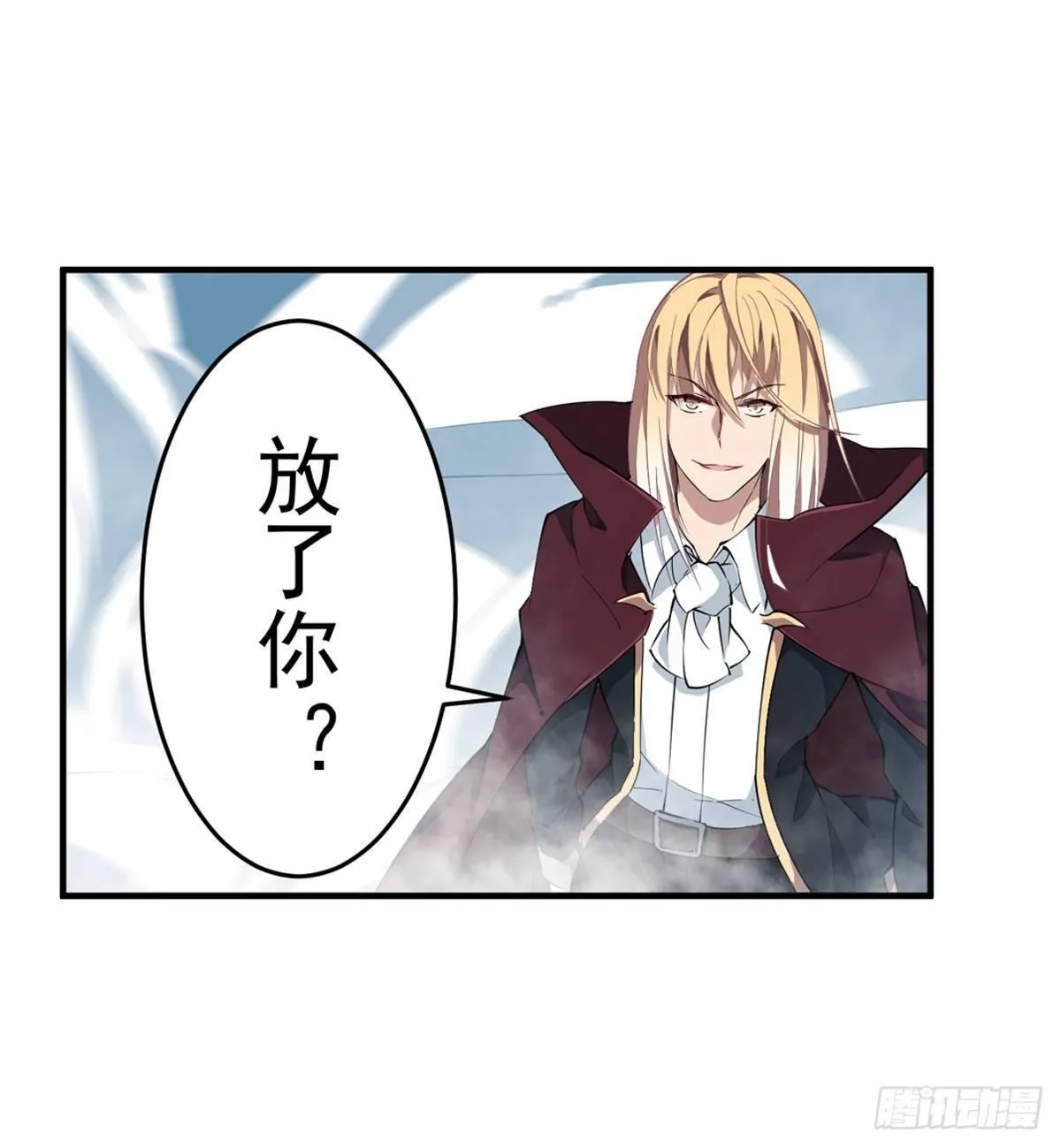 第46话 第4页