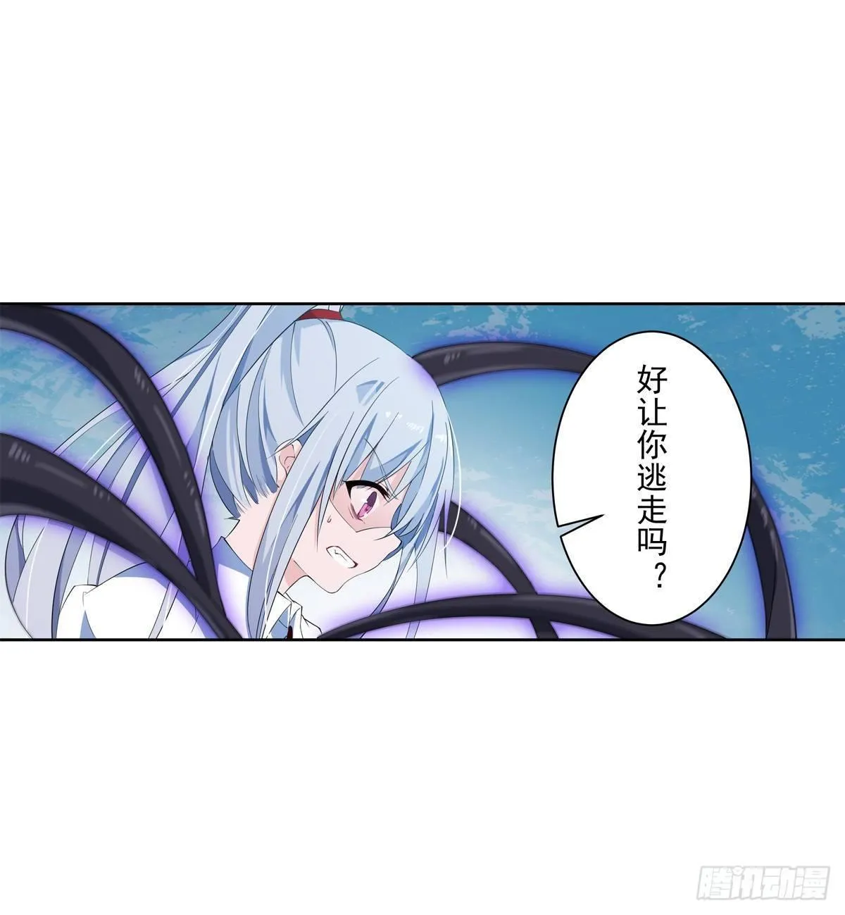 第46话 第5页