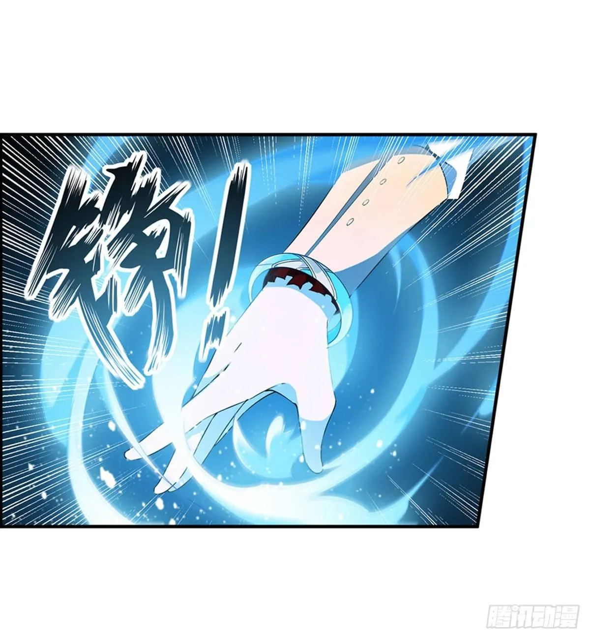 第46话 第6页
