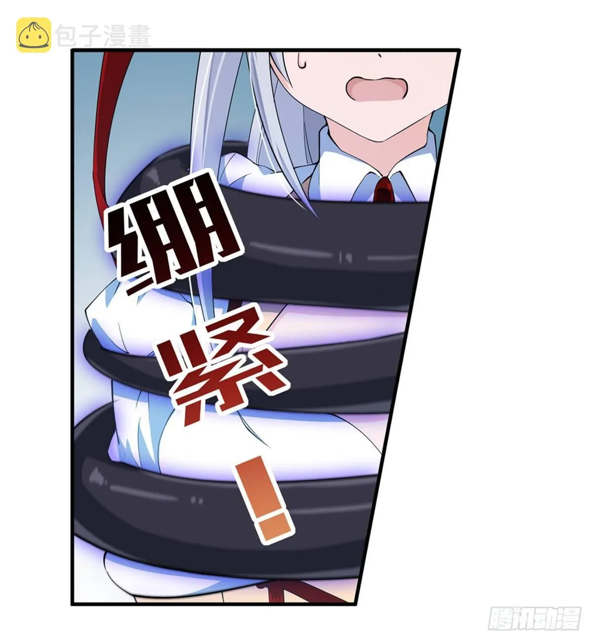 第46话 第9页