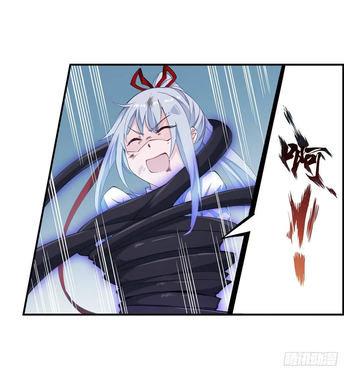 第46话 第10页